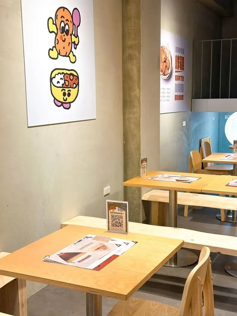 山上山下咖哩 × 桑心茶室(埔里店)