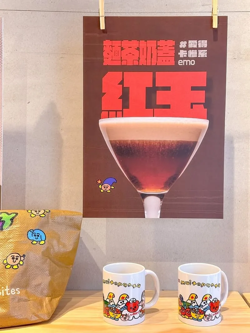 山上山下咖哩 × 桑心茶室(埔里店)