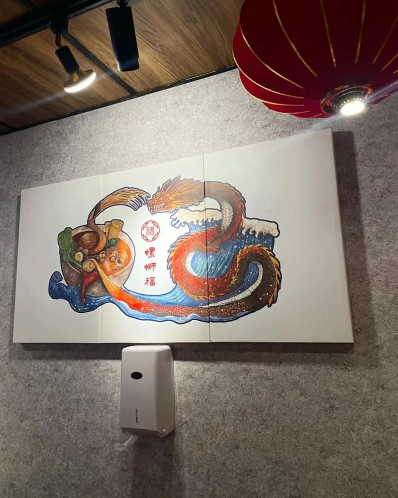螺螄福Rose food 正宗柳州螺螄粉信義店