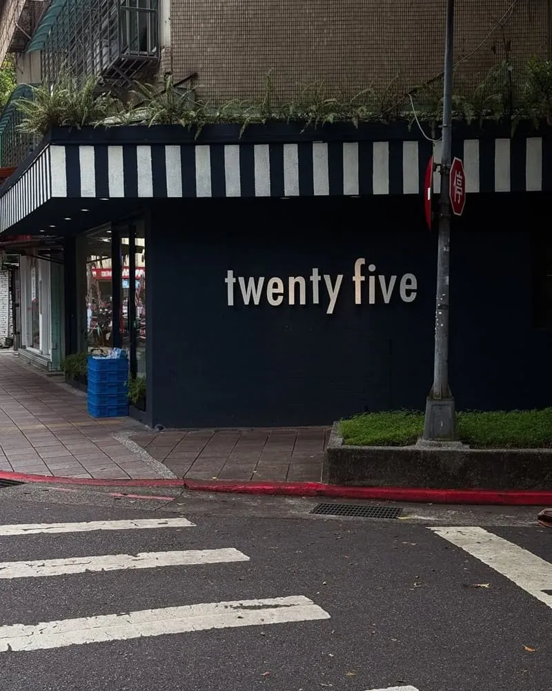 twentyfive deli 良吾合作社