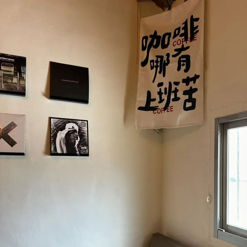 森苑酒咖|新埔三合院老宅咖啡廳