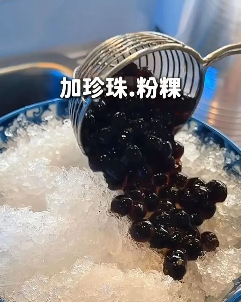日禾食屋 台中沙鹿黑糖手工粉粿冰