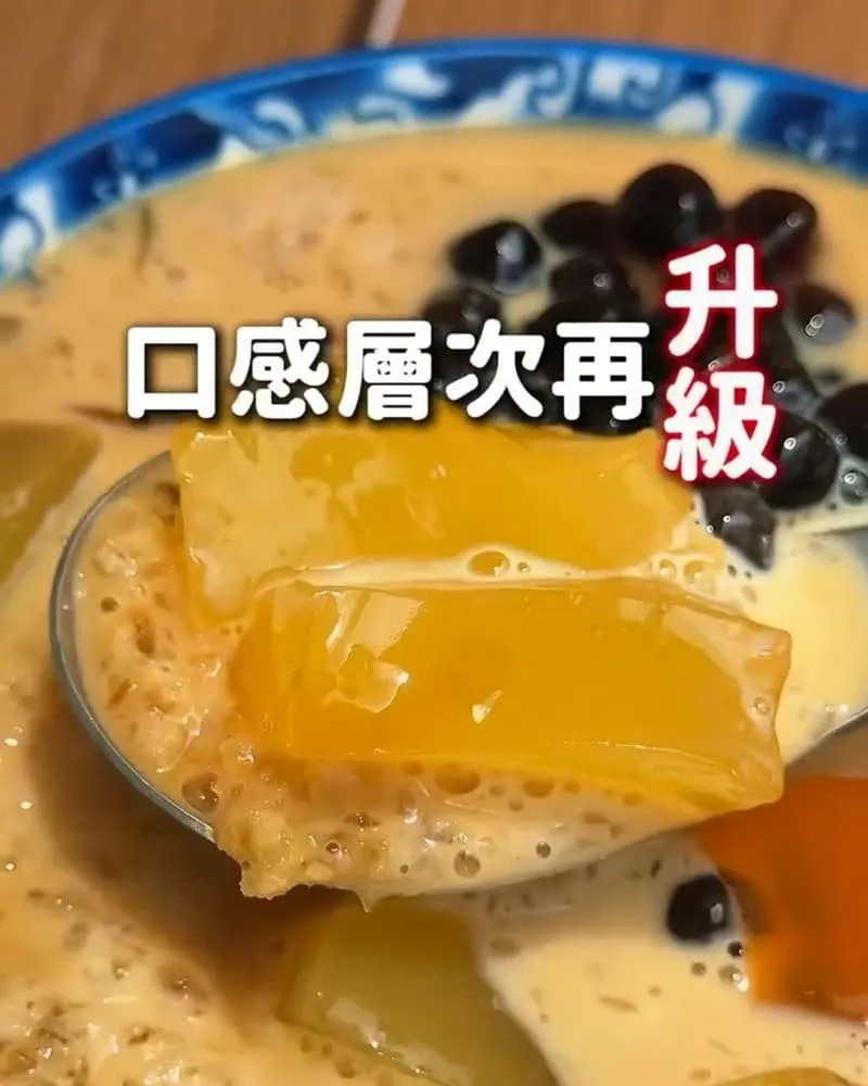 日禾食屋 台中沙鹿黑糖手工粉粿冰