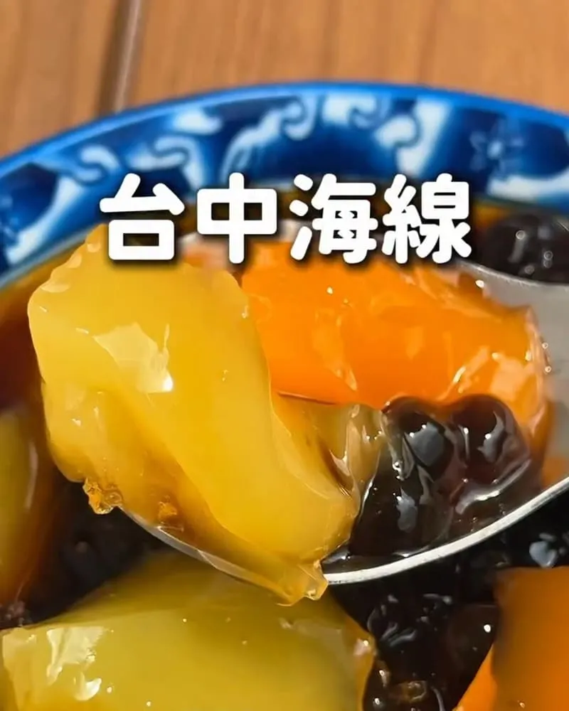 日禾食屋 台中沙鹿黑糖手工粉粿冰