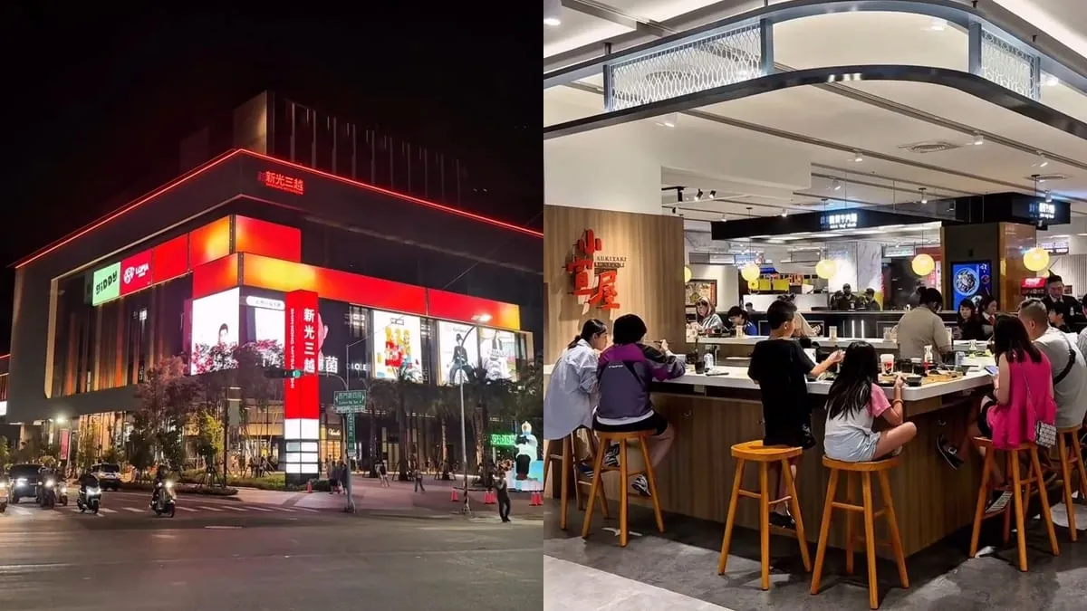 新光三越 台南小北門店