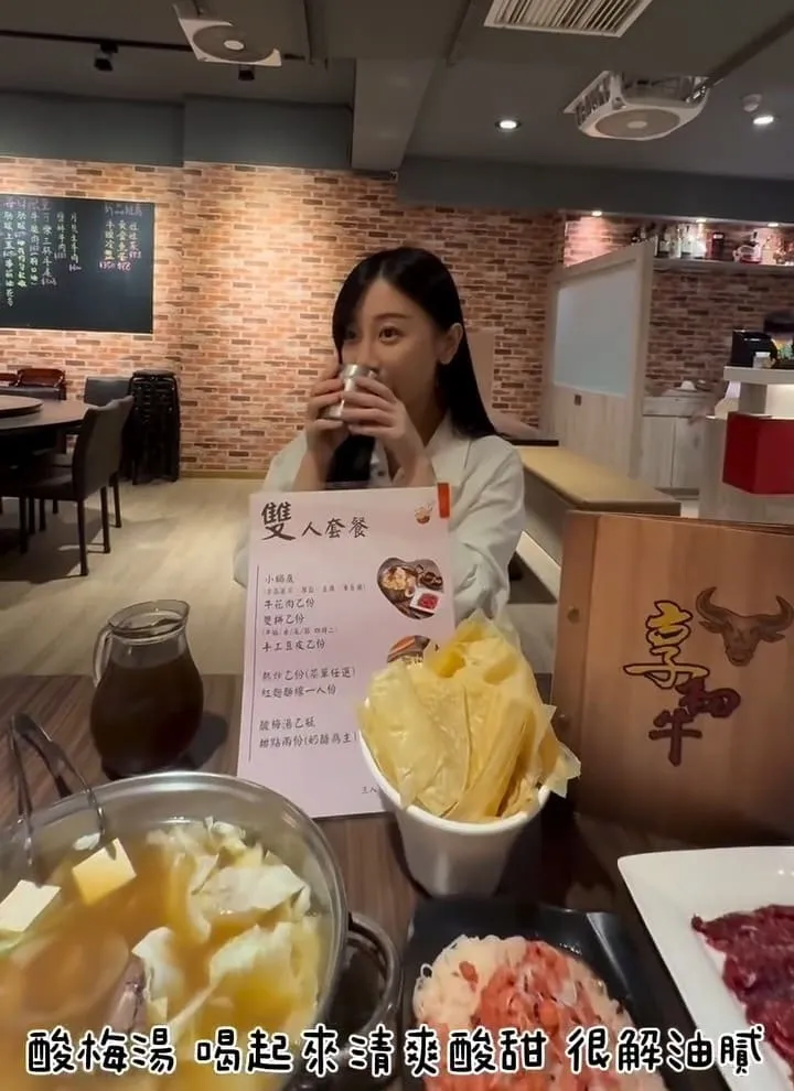 享初牛台南溫體牛通化店