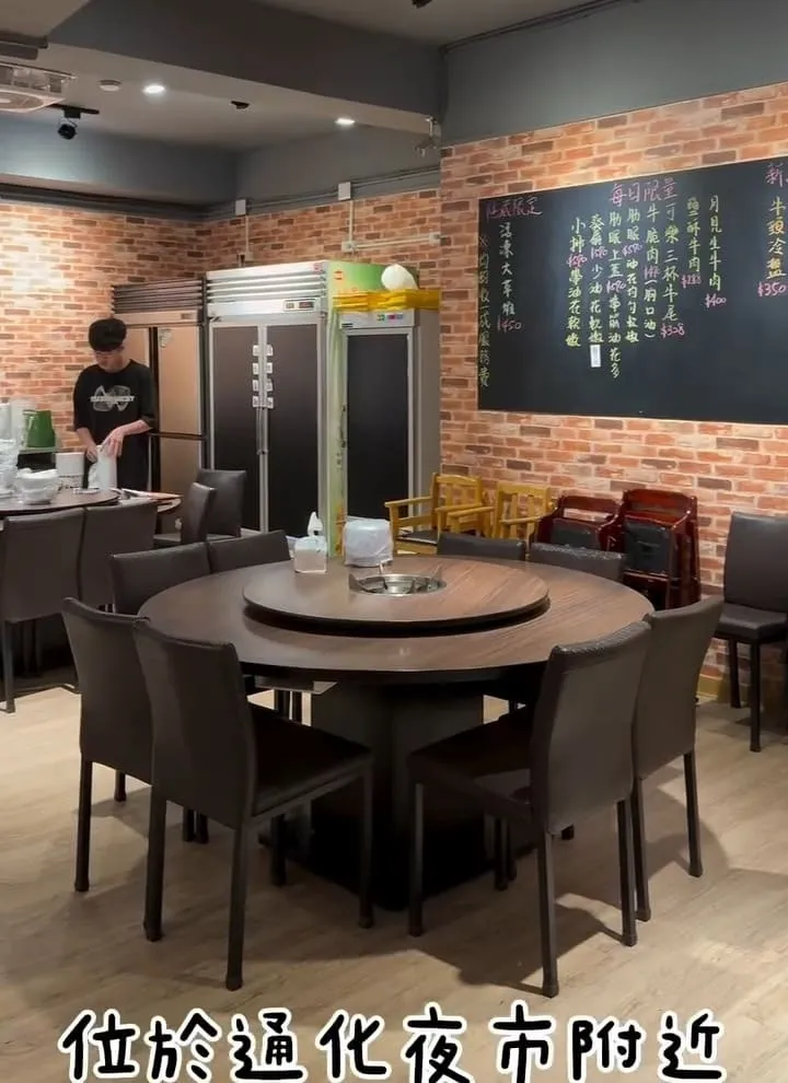 享初牛台南溫體牛通化店