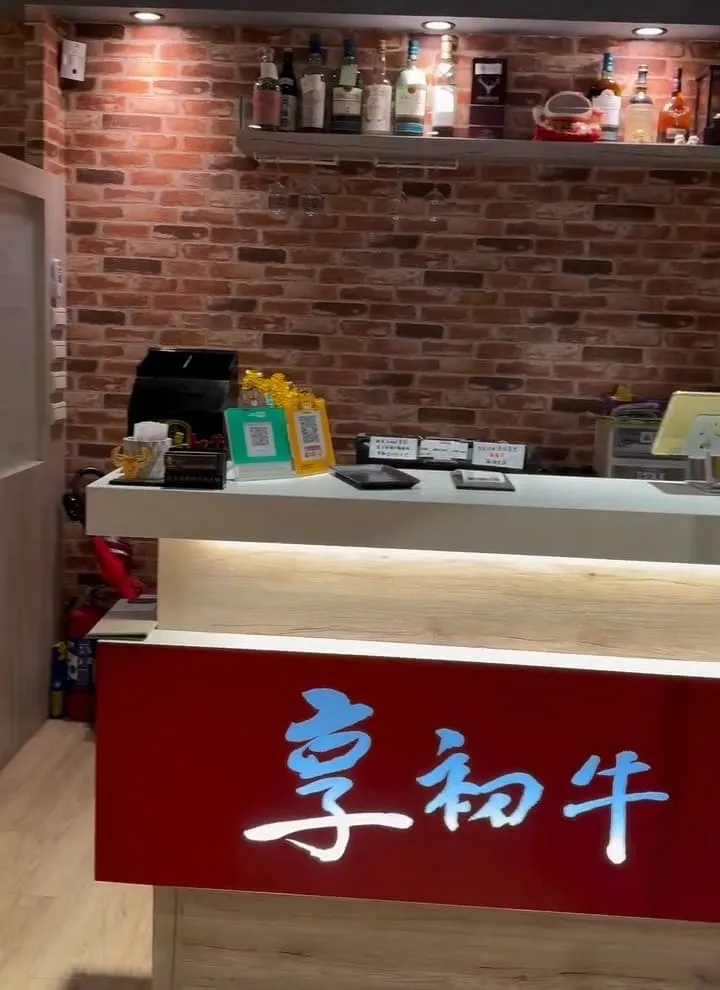 享初牛台南溫體牛通化店