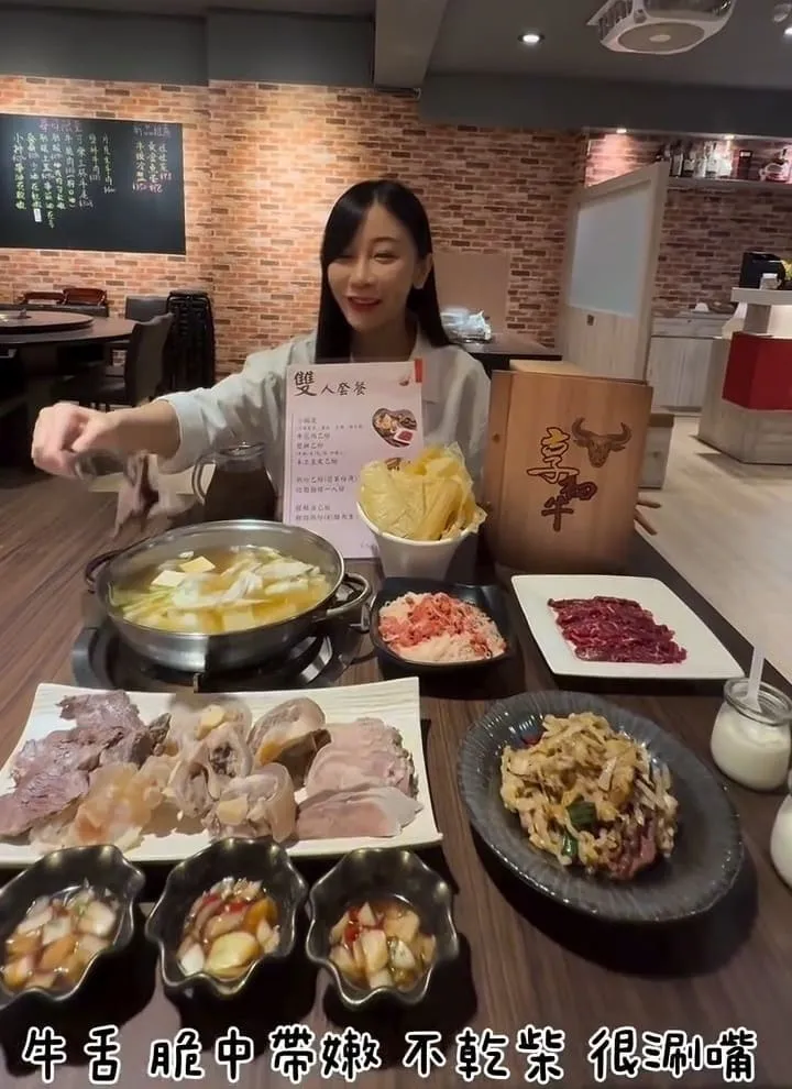 享初牛台南溫體牛通化店