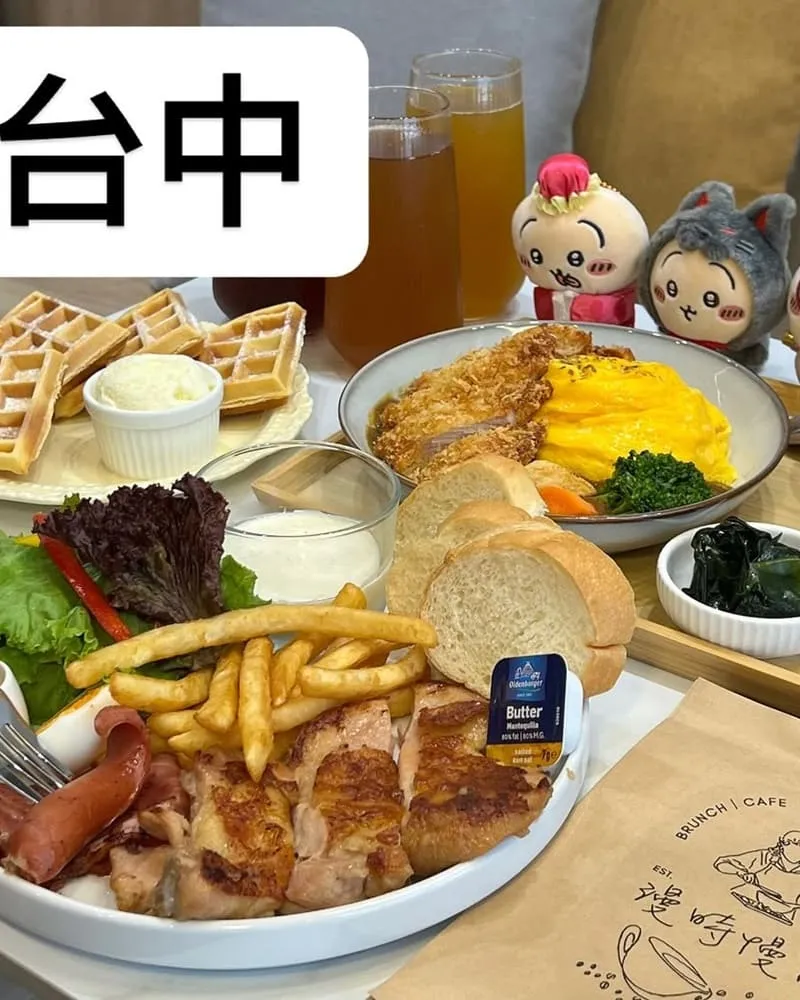 漫時慢語