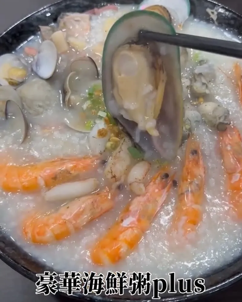 霸氣螃蟹海鮮粥 美村店