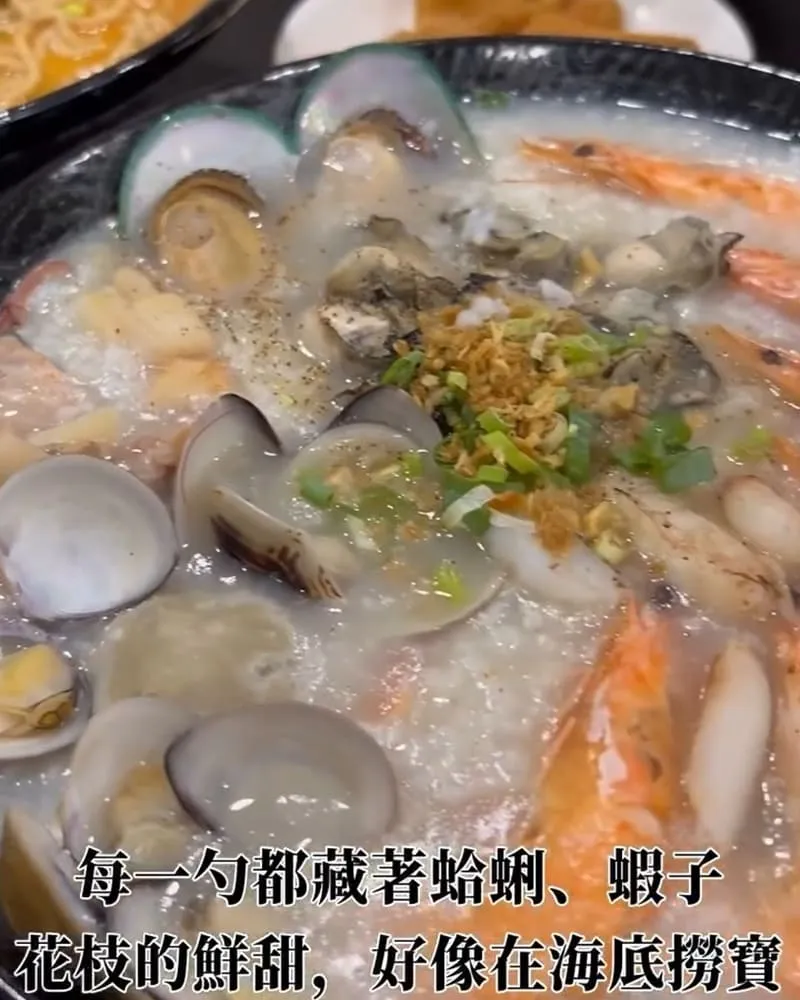 霸氣螃蟹海鮮粥 美村店