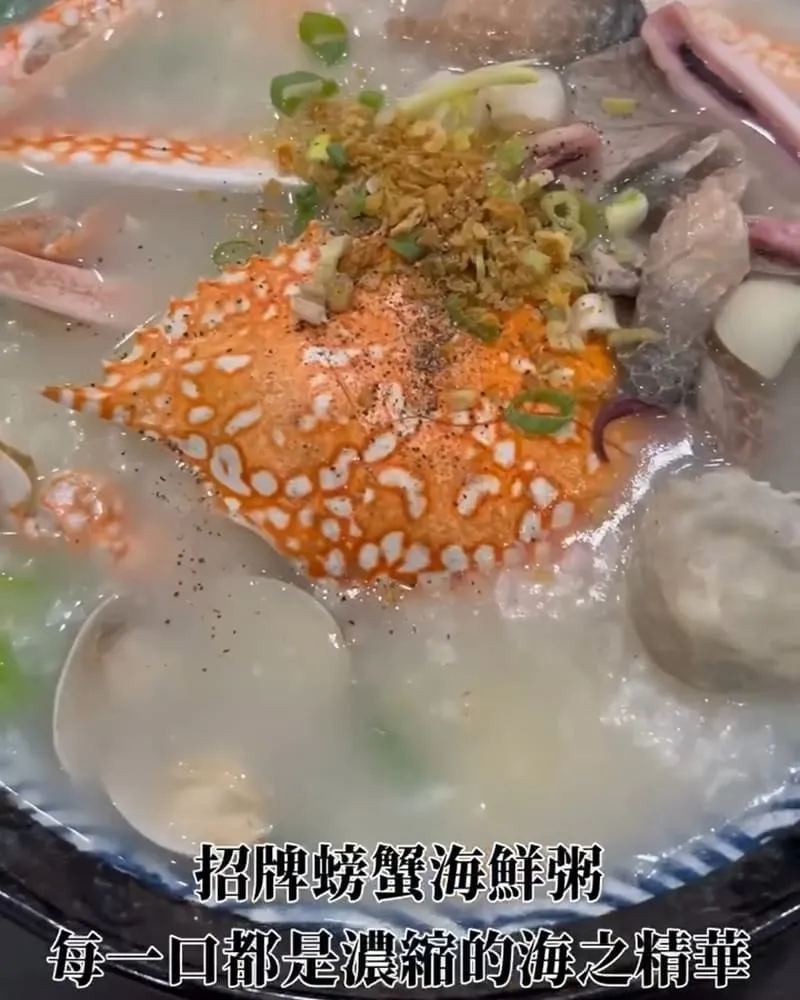 霸氣螃蟹海鮮粥 美村店