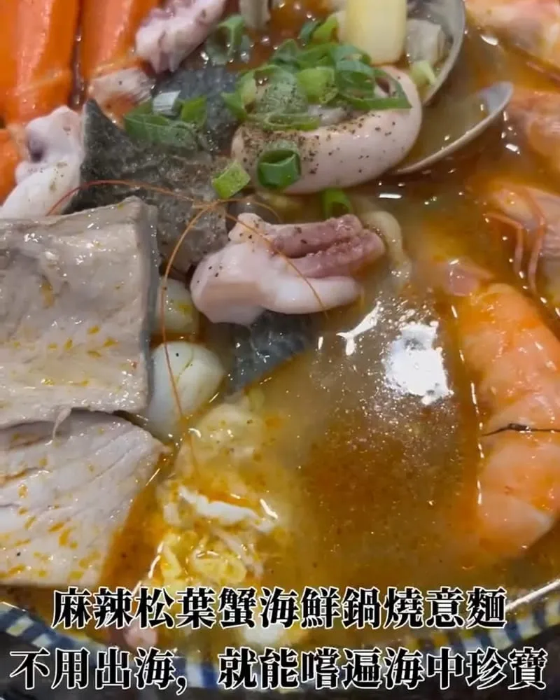霸氣螃蟹海鮮粥 美村店
