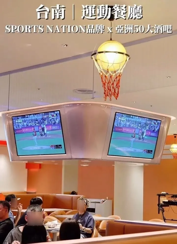 SPORTS NATION 運動餐廳 台南小北門店