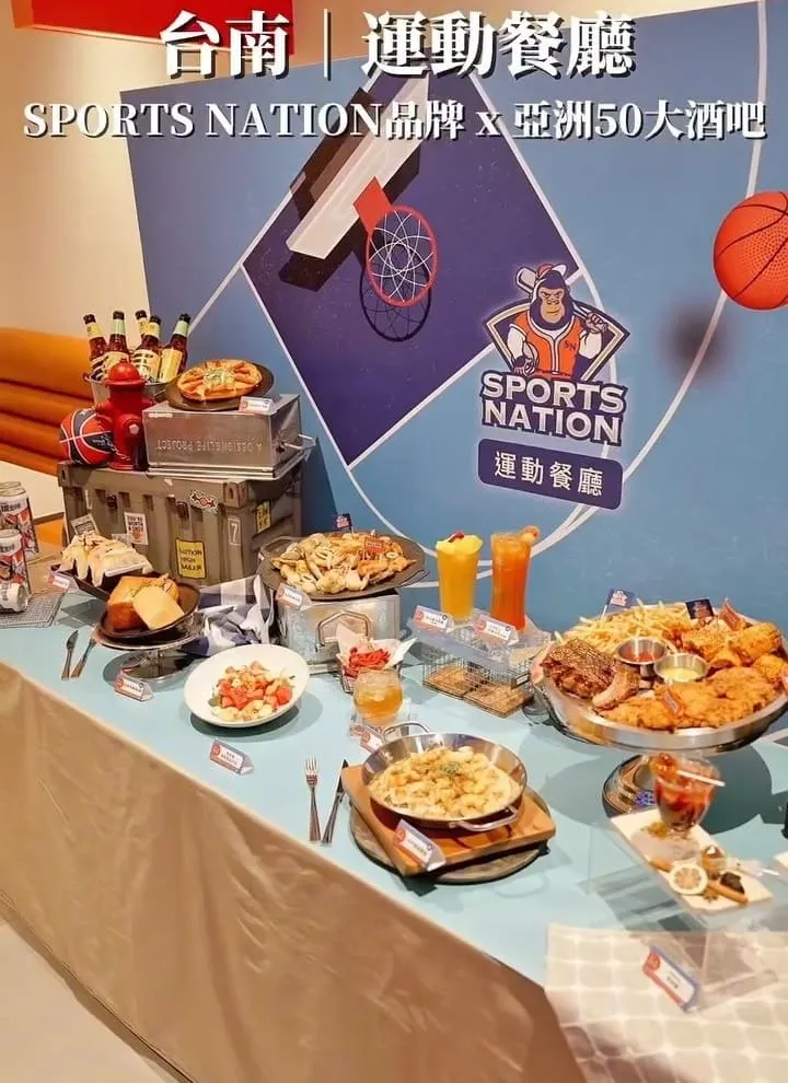 SPORTS NATION 運動餐廳 台南小北門店