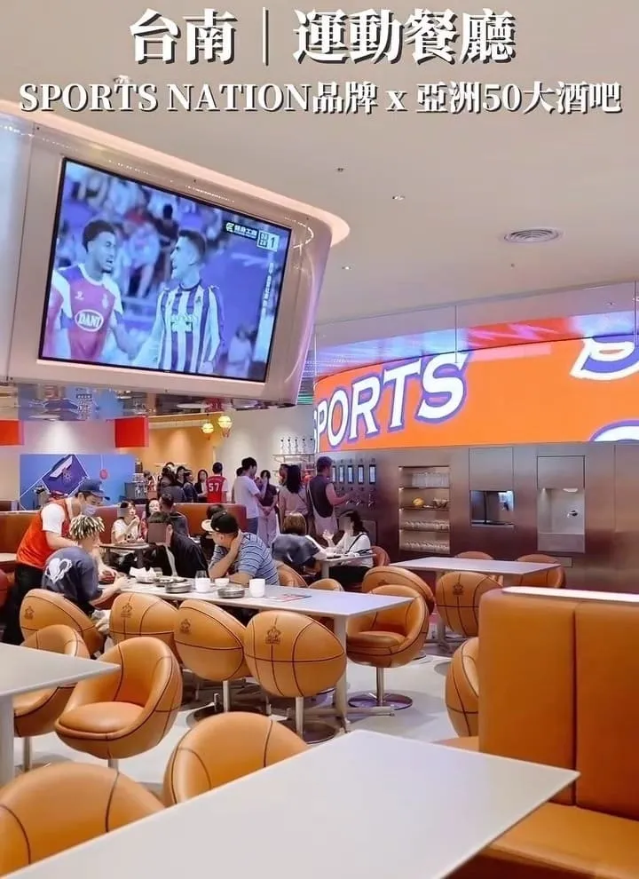 SPORTS NATION 運動餐廳 台南小北門店