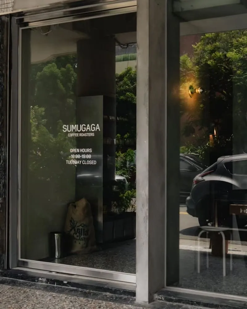 SUMUGAGA COFFEE ROASTERS