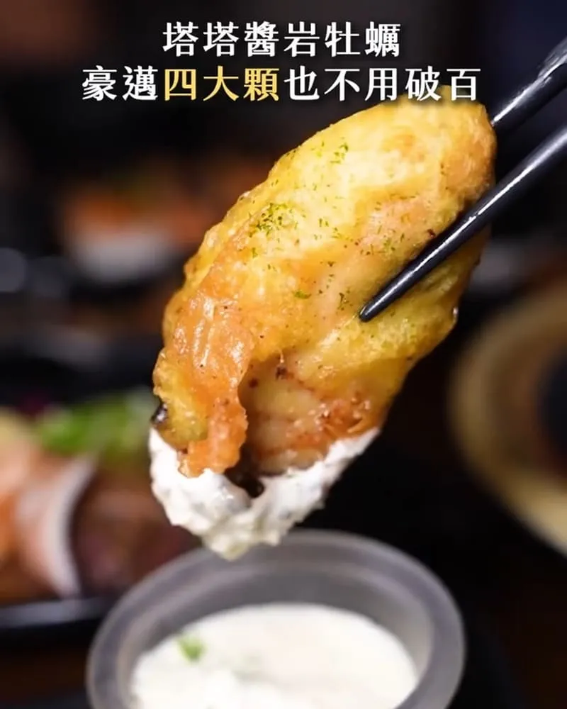 酒餚·旨味