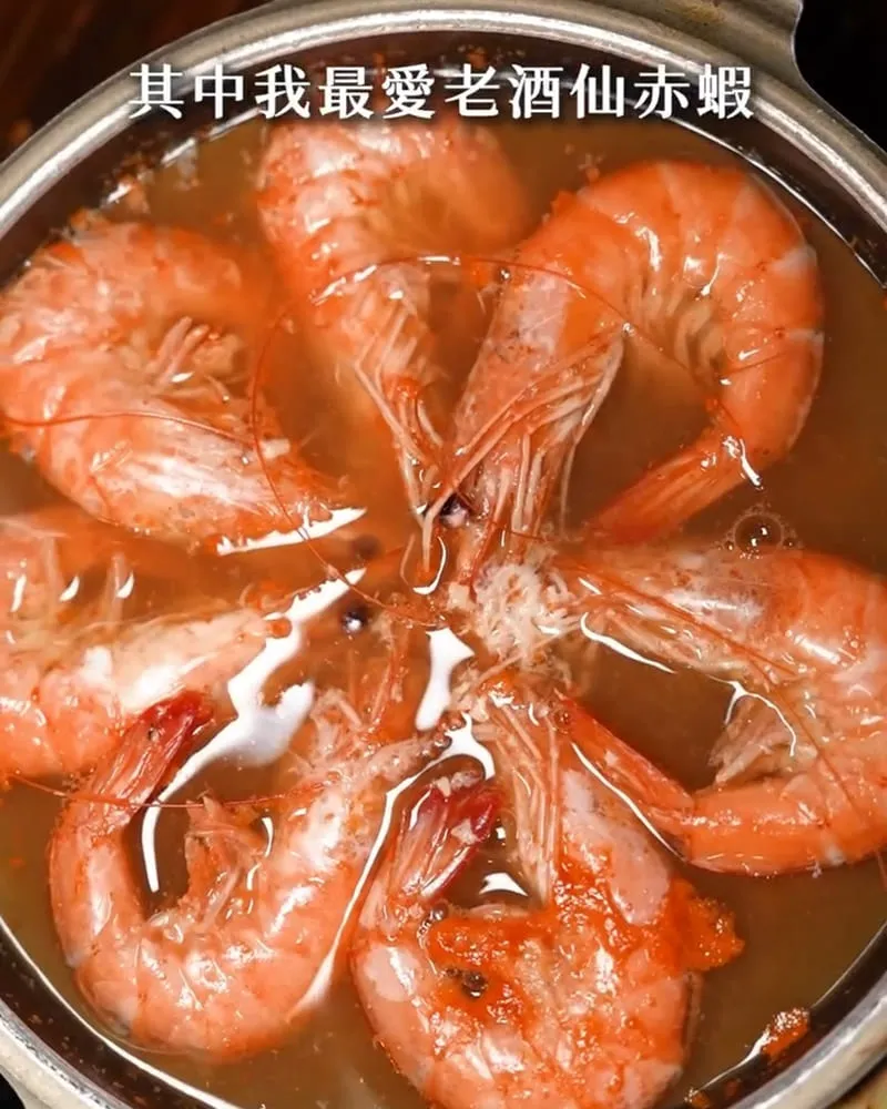 酒餚·旨味