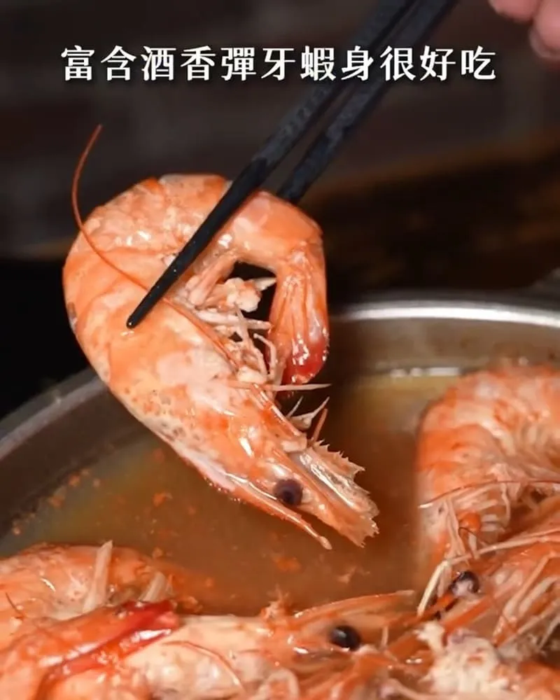 酒餚·旨味