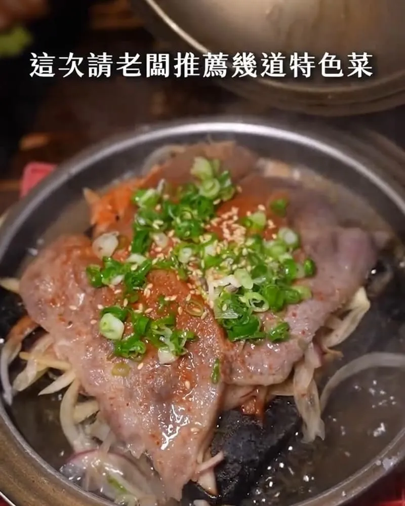 酒餚·旨味