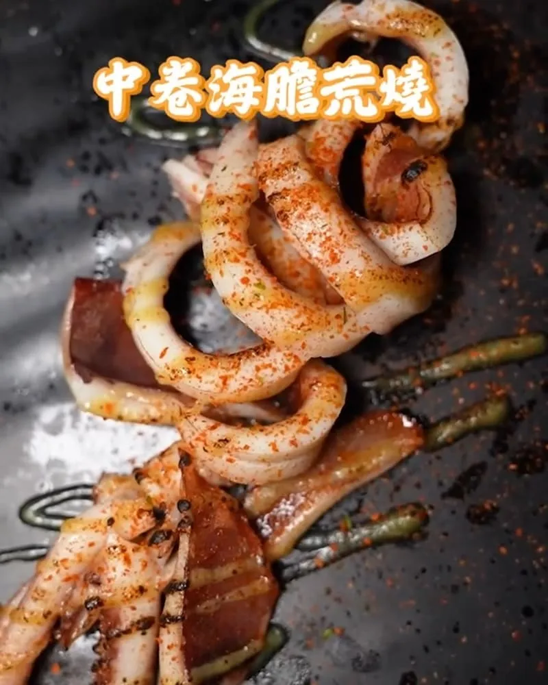 酒餚·旨味