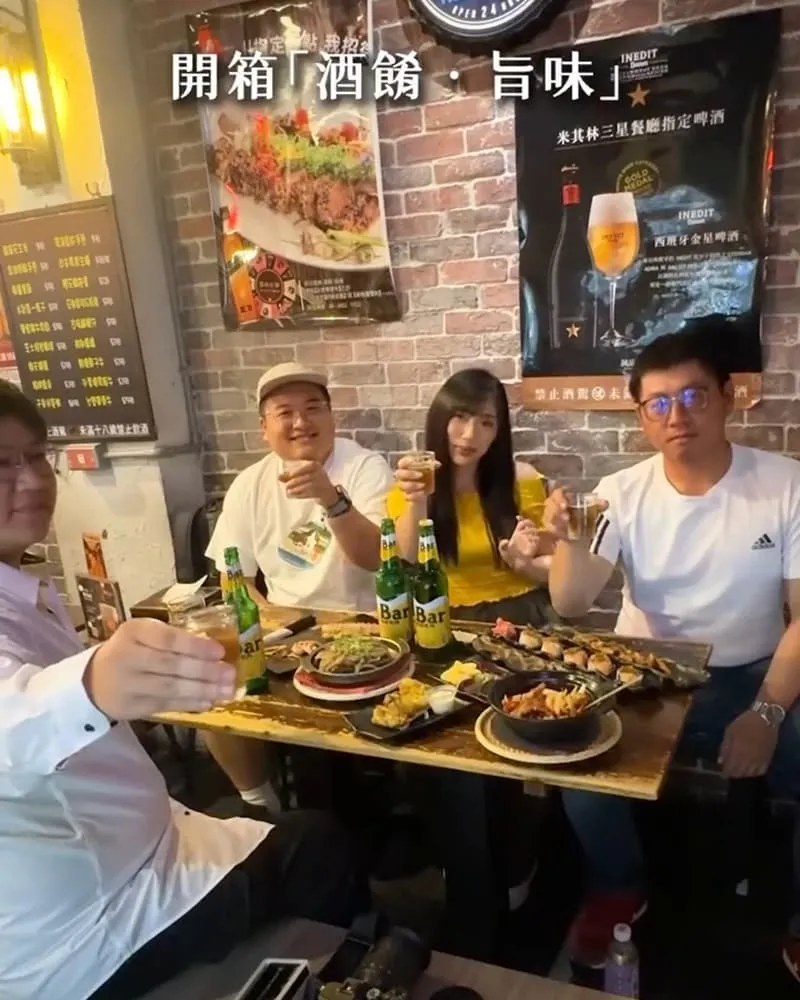 酒餚·旨味
