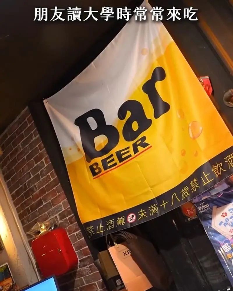 酒餚·旨味