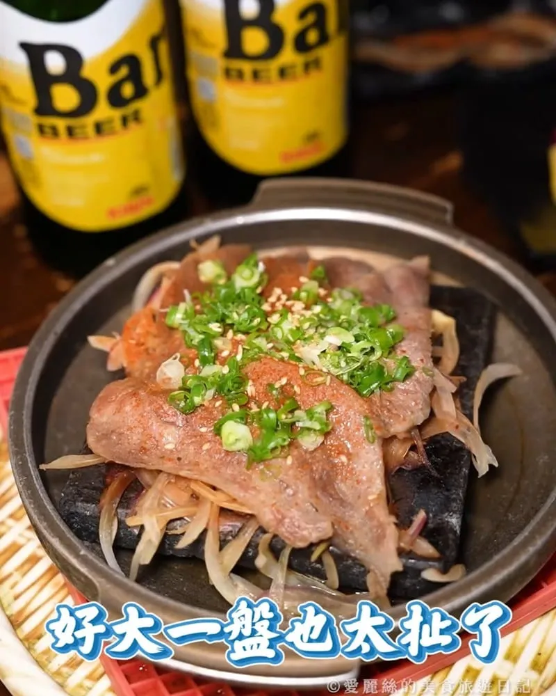 酒餚·旨味