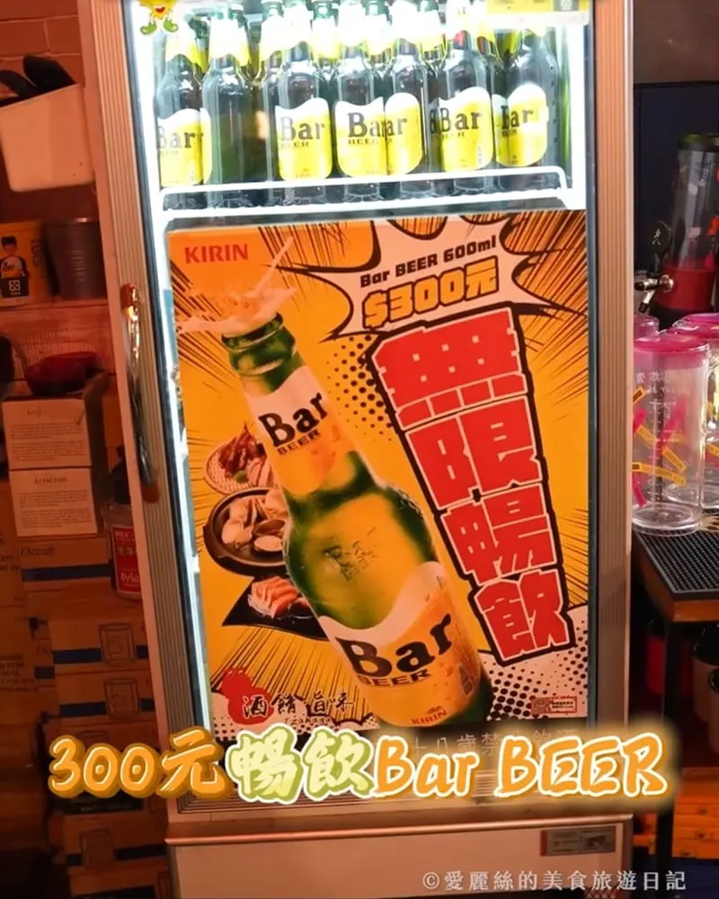 酒餚·旨味