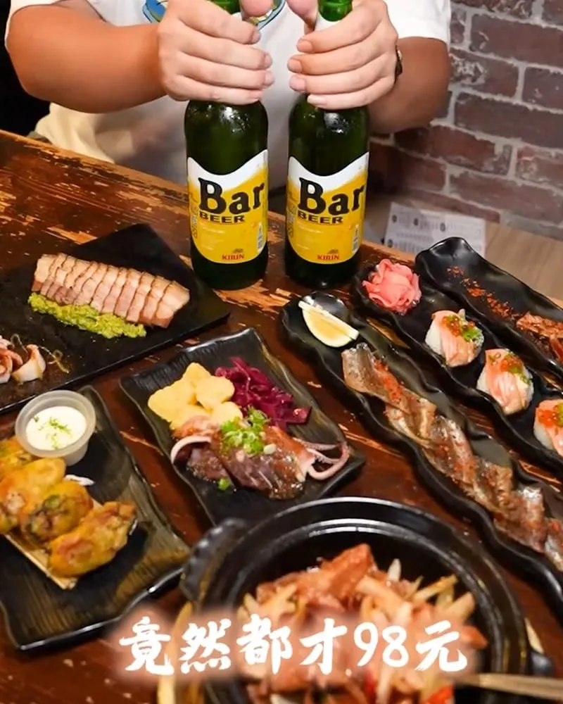 酒餚·旨味