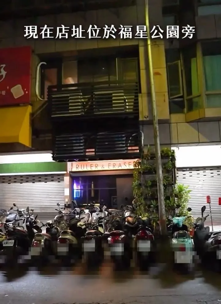 台中酒吧 Ruler Bar