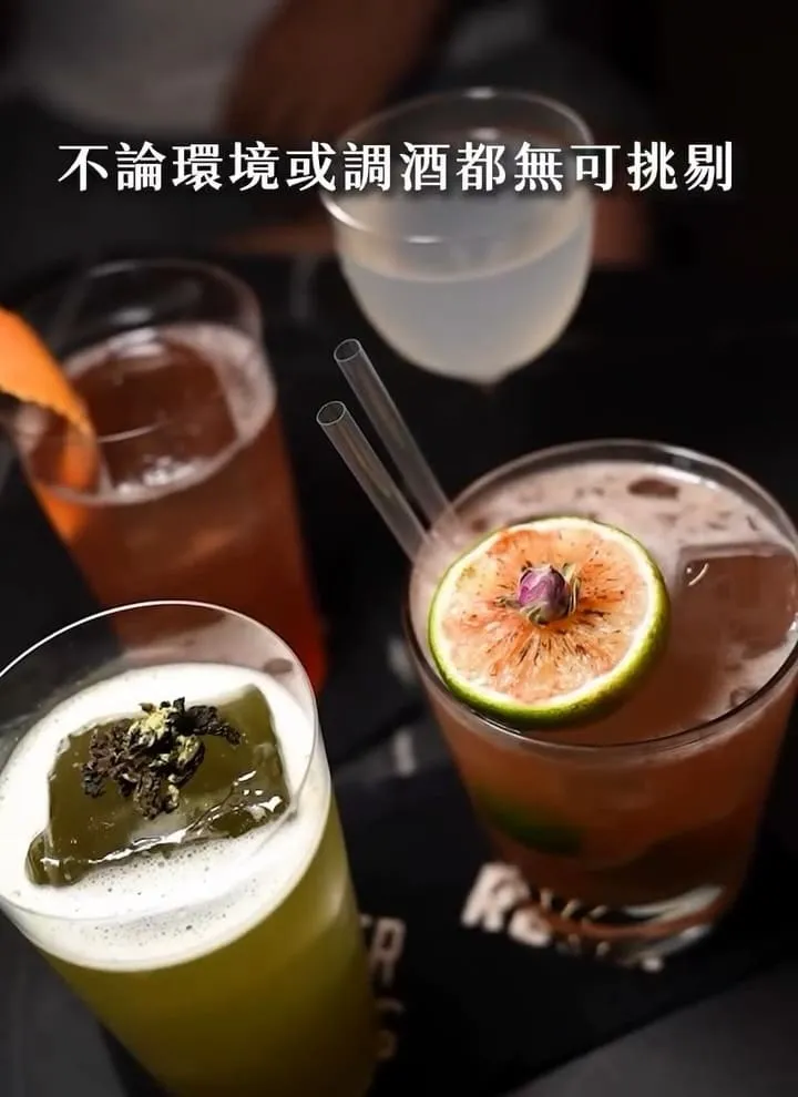 台中酒吧 Ruler Bar