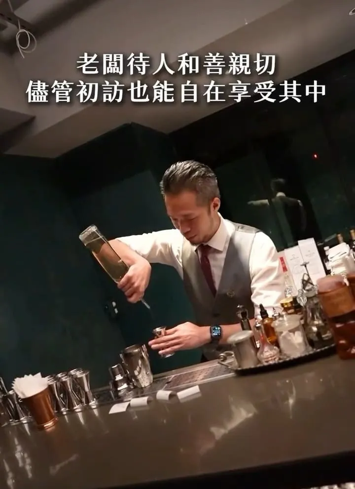 台中酒吧 Ruler Bar