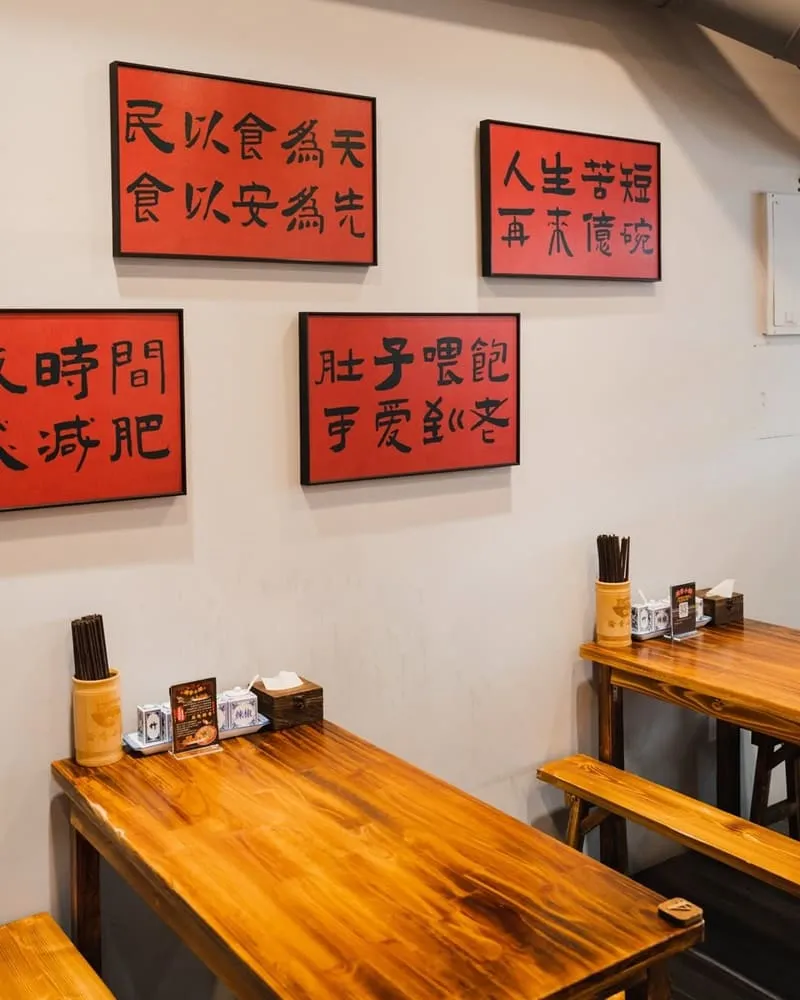 渝香小館