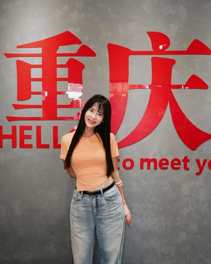 渝香小館