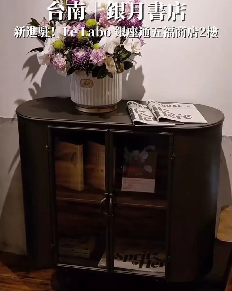 銀月書店|台南