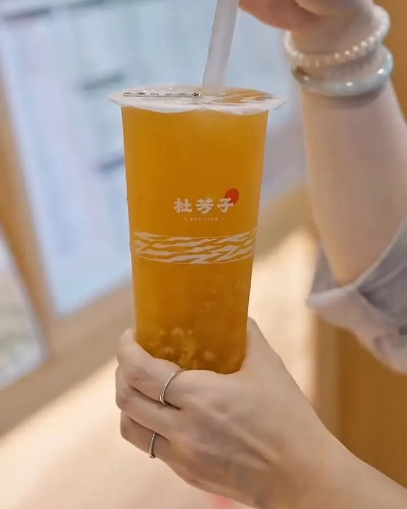 杜芳子古味茶鋪公園店