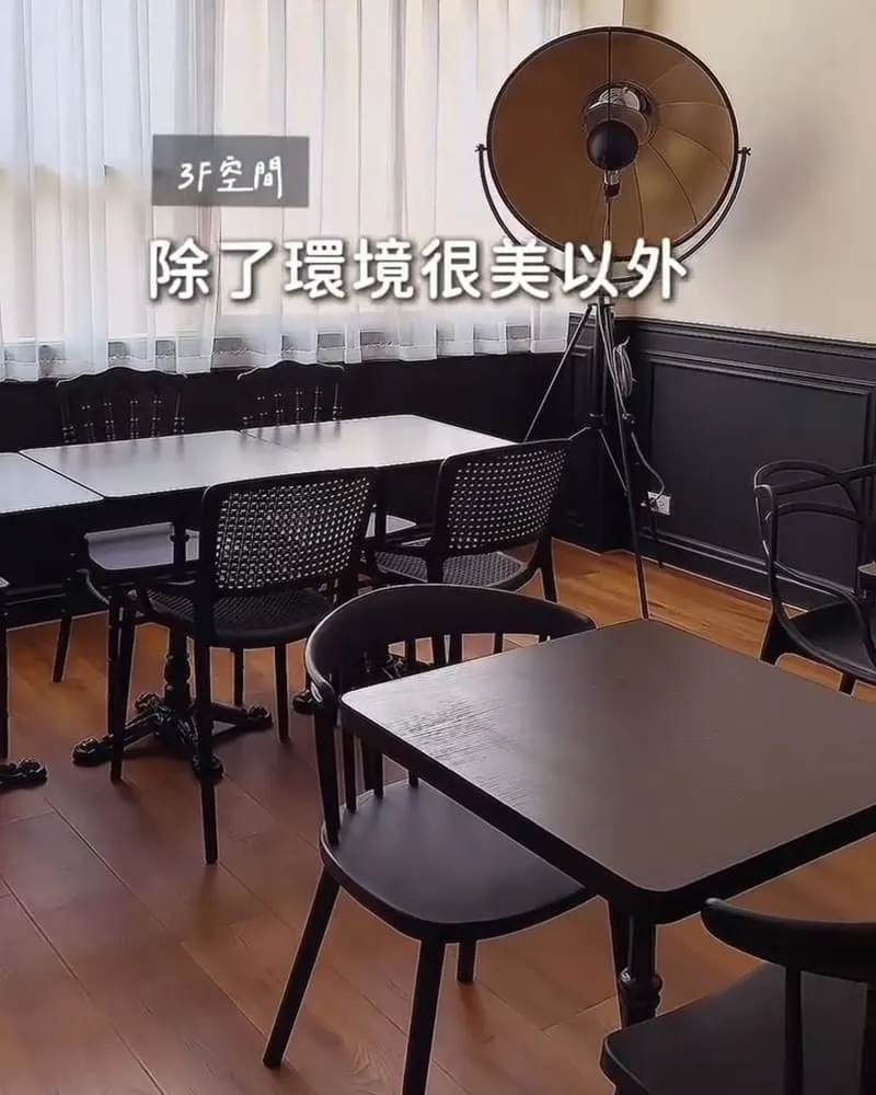 ami14 朋友食室