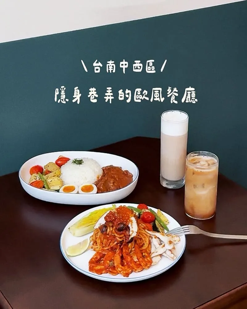 ami14 朋友食室