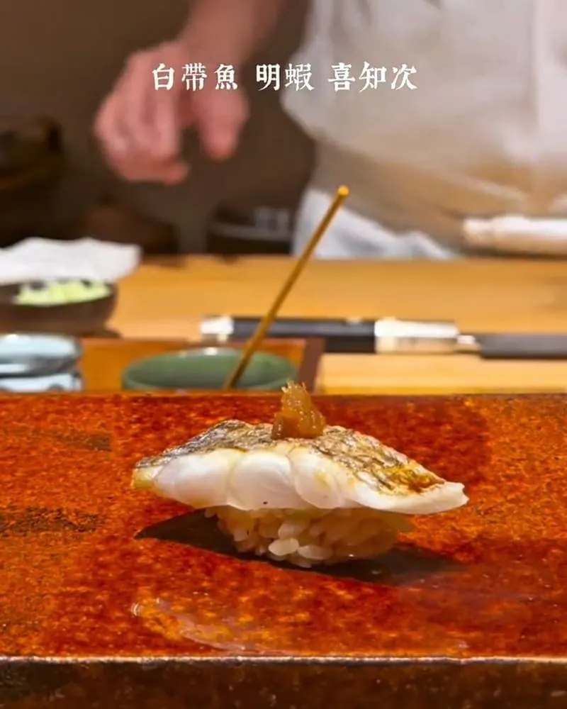 鮨佐樂 Omakase