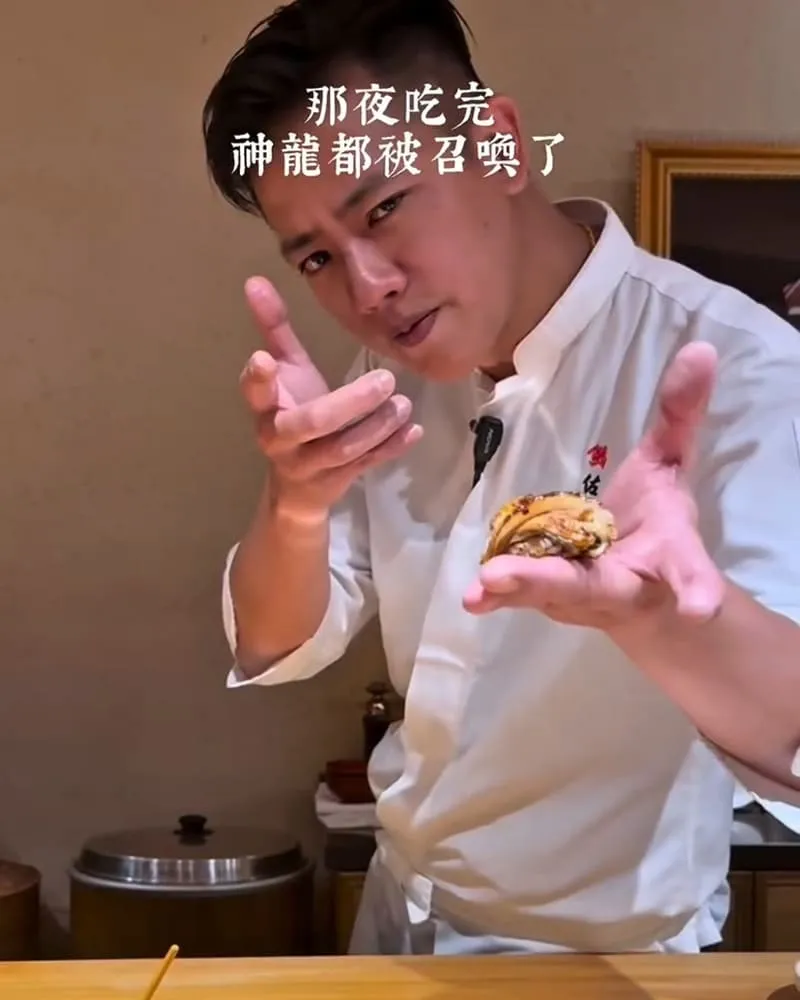 鮨佐樂 Omakase