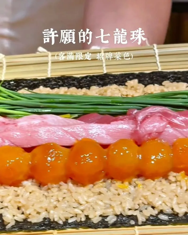 鮨佐樂 Omakase
