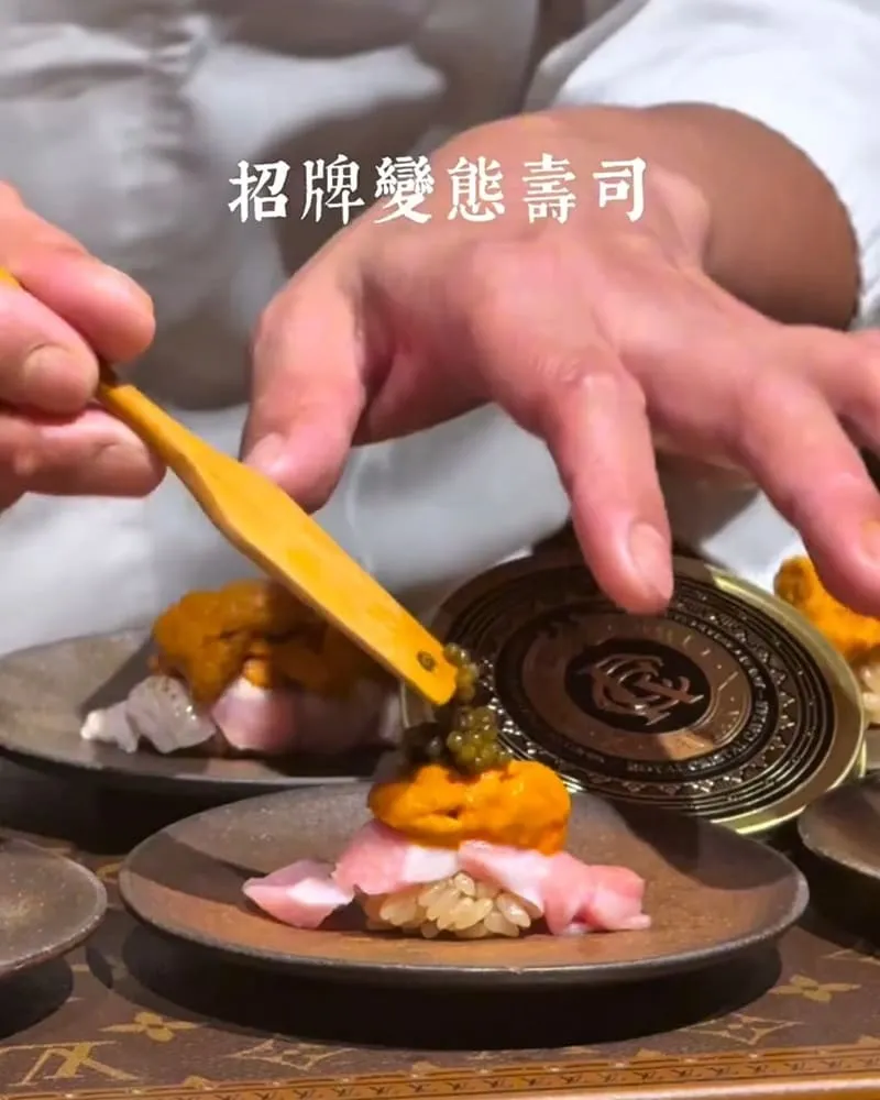 鮨佐樂 Omakase