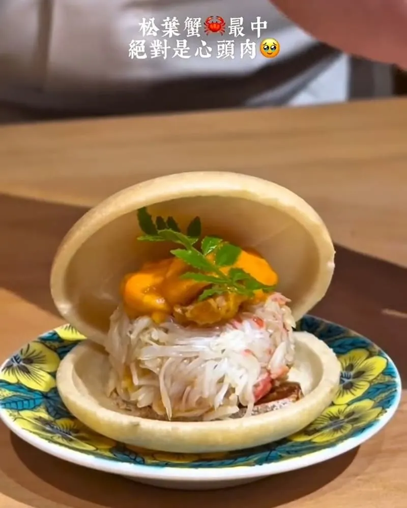鮨佐樂 Omakase