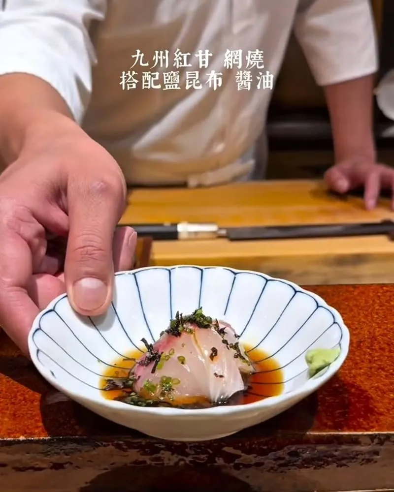 鮨佐樂 Omakase