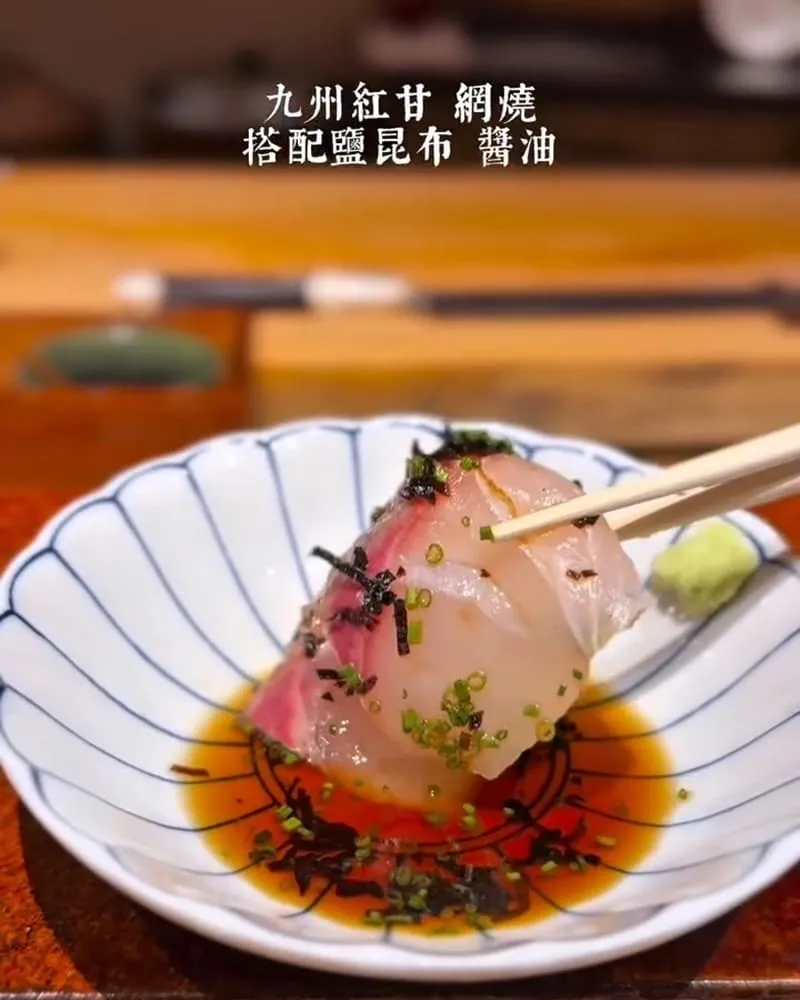 鮨佐樂 Omakase