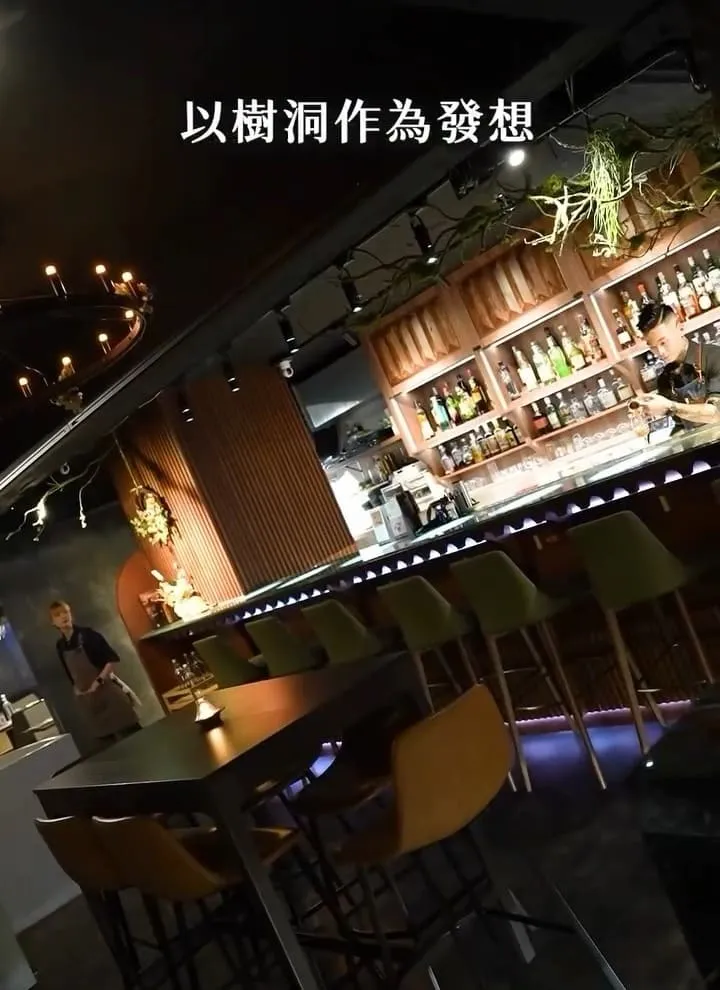 高雄樹光餐酒館