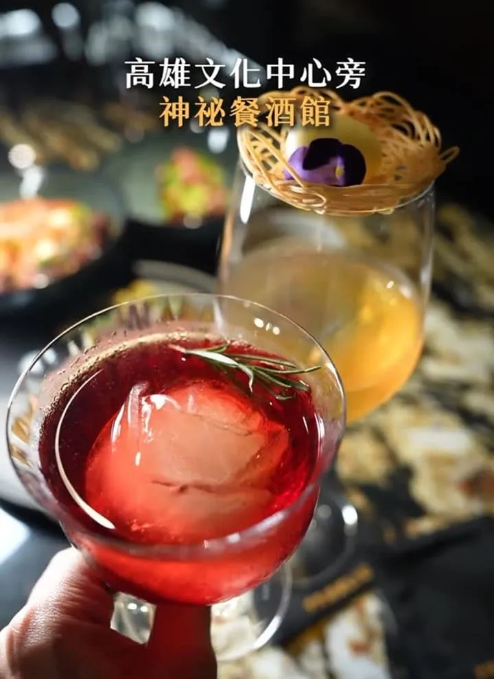 高雄樹光餐酒館